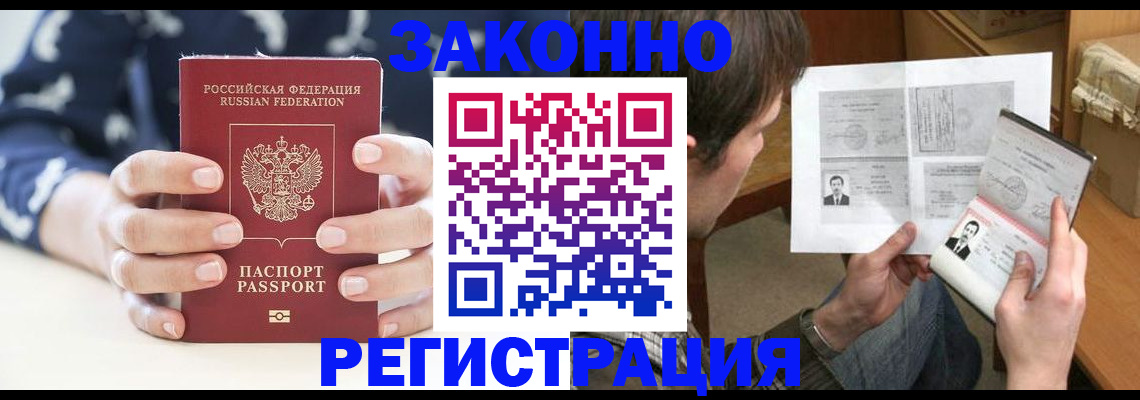 регистрация для дет. сада в Ростове